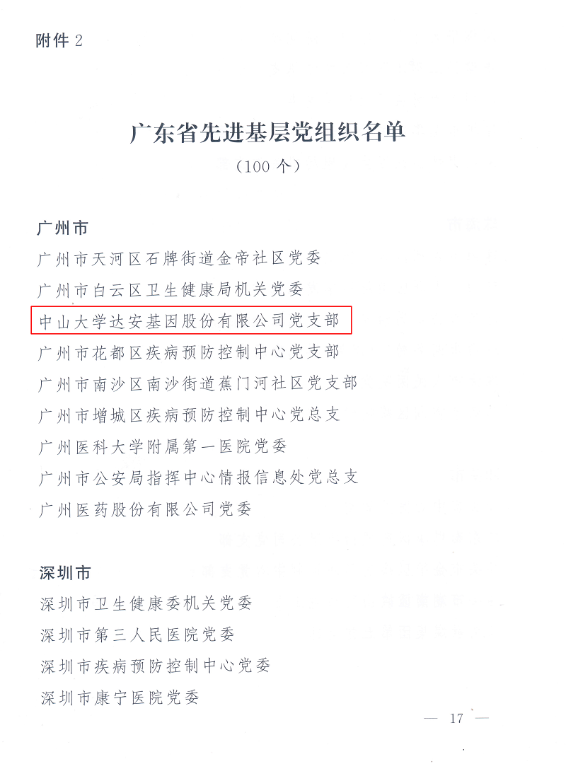 首页| 耀彩网官方网站入口