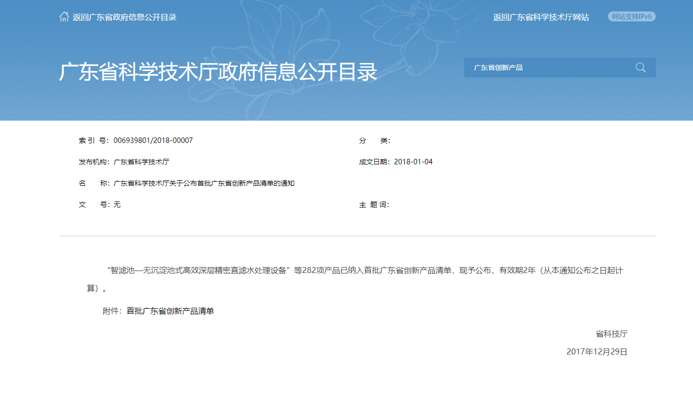 首页| 耀彩网官方网站入口