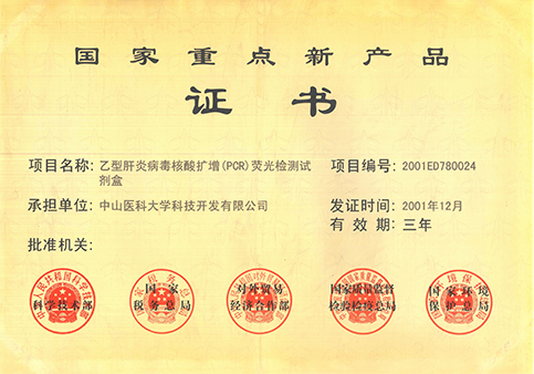 首页| 耀彩网官方网站入口