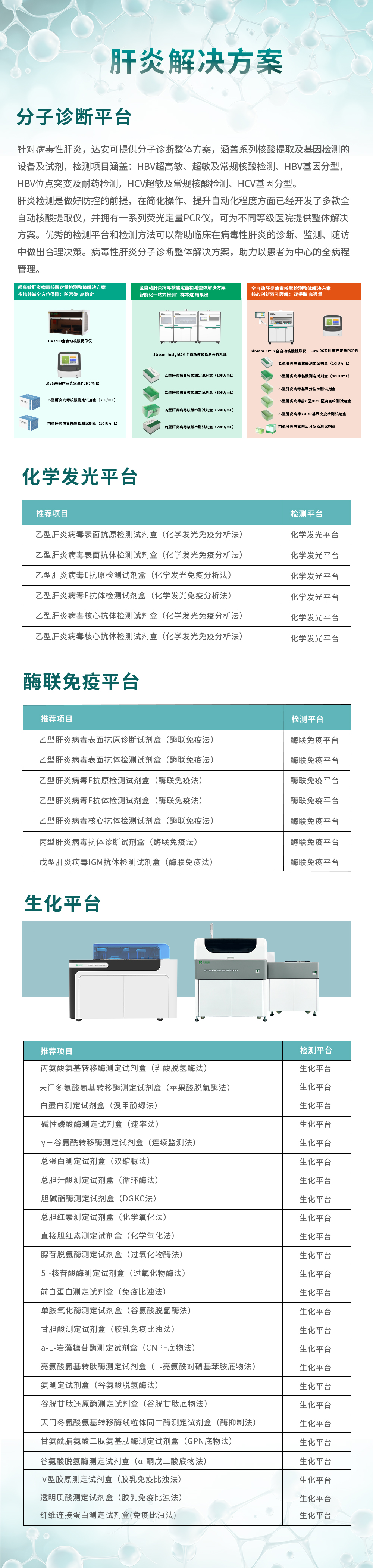 首页| 耀彩网官方网站入口